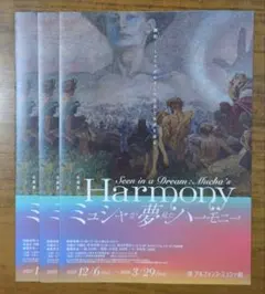 Item thumbnail for item eda03b61-ea52-4a04-a5f1-7b23afe9da7a