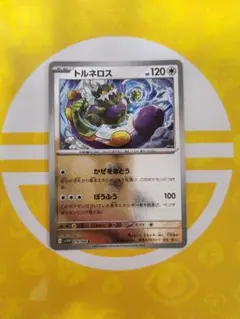 モンスターボールミラー