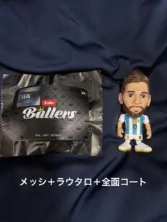 ZURU FIFA Ballers アルゼンチン代表　4セット ZURU FIFA Ballers アルゼンチン代表 4セット - メルカリ