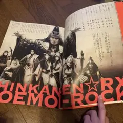 2026年最新】劇団☆新感線の人気アイテム - メルカリ