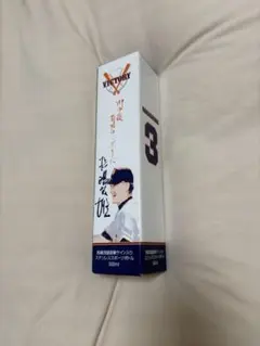 2025年最新】長嶋 水筒の人気アイテム - メルカリ