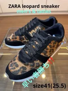 ZARA レオパード柄 スニーカー 美品size41(25.5)