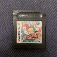 ゼルダの伝説　夢をみる島DX ゲームボーイ