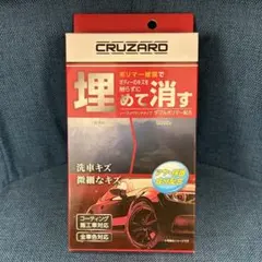 コメリCRUZARD（クルザード） 埋めて消す傷消しポリマー KH66のサムネイル