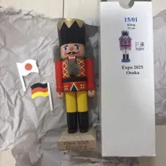 万博　ドイツ館　くるみ割り人形　ドイツパビリオン