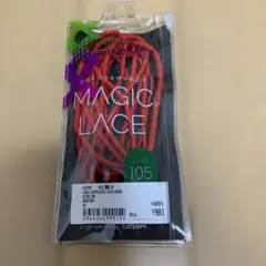靴紐　マジックレース サイズ105 スパニッシュレッド
