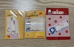 ✩⃛希少品✩⃛昭和レトロ✩⃛ネームラベルまとめ売り•*¨*•.¸¸♬