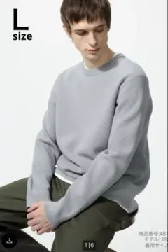 ユニクロ ミラノリブクルーネックセーター　グレー