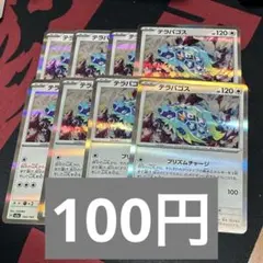 Item thumbnail for item 42a23aad-2dac-4064-8cda-ed5c8259f15b