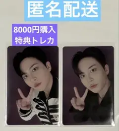 ATEEZ 2025 in your fantasy 購入特典トレカ　ジョンホ