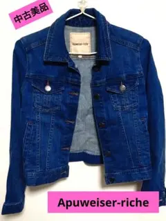 Apuweiser-riche デニムジャケット サイズ2 Mサイズ