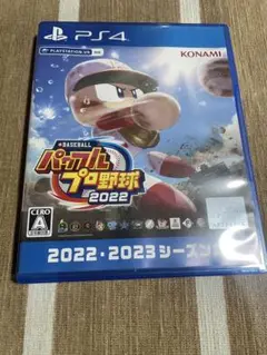2025年最新】ebaseballパワフルプロ野球2022 ps4の人気アイテム