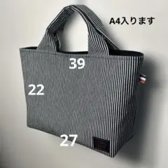 ハンドメイド　トートバッグ　児島デニム　ヒッコリー　シンプル