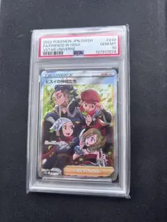 2026年最新】ヒスイの仲間たち psa10の人気アイテム - メルカリ