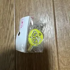 イエロー snowman☆岩本照うちわ型キーホルダー