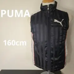 puma　中綿 ベスト キッズ 160cm ブラック　チャック　ポケット　ボア