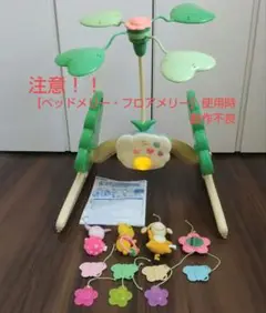 プーメリー 旧型