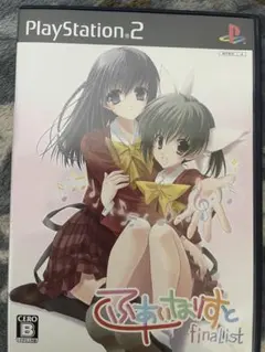 ふぁいなりすと