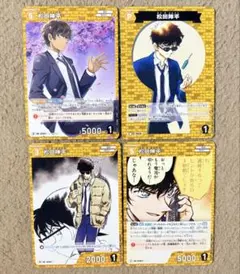 名探偵コナン 松田陣平 まとめ売り 2025年最新】松田陣平 カードの人気アイテム - メルカリ