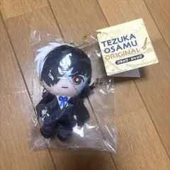 ブラックジャック ぬいぐるみ おすわりボールチェーン - メルカリ