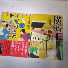 LP 帯 笑福亭鶴光 鶴光のかやくごはん 2枚 すごろく付 - メルカリ