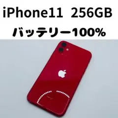【中古】iPhone7 128GB A1779 シルバー バッテリー83% iPhone 7 128GB 中古 SIMフリー ブラック ゴールド ジェット