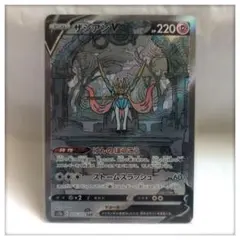 2026年最新】vstarユニバース boxの人気アイテム - メルカリ