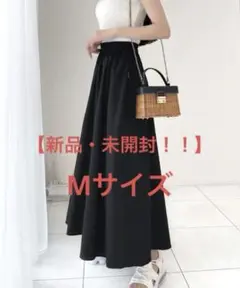 【新品・未開封！】java ボリュームフレアスカート Mサイズ