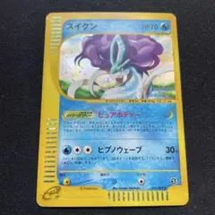 2026年最新】スイクン スターの人気アイテム - メルカリ