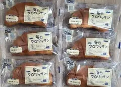 コモ 毎日クロワッサン 6個セット☆アミューズメントのサムネイル