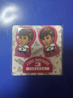 岩田剛典　グッズ