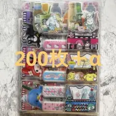 ロールシール リオのみ 切り売り おすそ分け