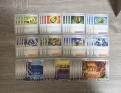ストームエメラルダ 汎用 サポート グッズ スタジアム まとめ売り セットのサムネイル