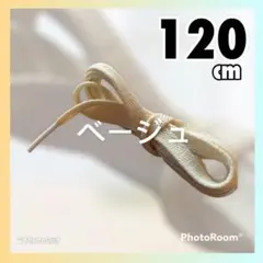 SKOJ様 リクエスト 2点 まとめ商品