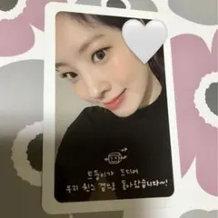 twice ダヒョン more and more トレカ