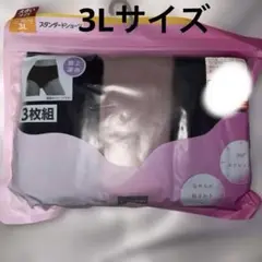 ショーツ 3枚