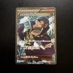 アオギリの切り札 SR 美品のサムネイル