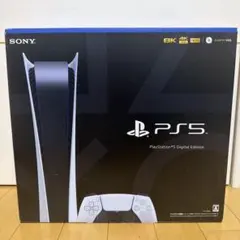PlayStation 5 Digital Edition (825GB)