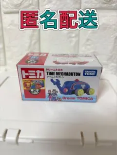 2026年最新】トミカの人気アイテム - メルカリ