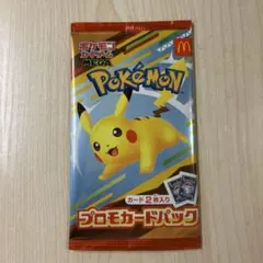 ポケモン プロモカードパック 2枚入り