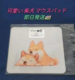 柴犬 マウスパッド シリコンタイプ