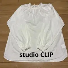 studio CLIP 長袖カットソーのサムネイル