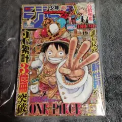 2026年最新】週刊少年ジャンプ2013年49号の人気アイテム - メルカリ