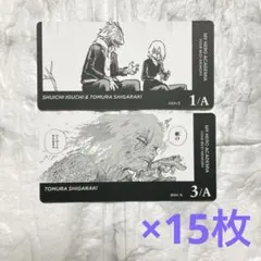 ヒロアカ　ボードゲーム　死柄木　1/A 3/A