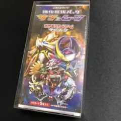 ポケモンカードXY☆【冷酷の反逆者】未開封box シュリンク付 絶版