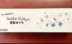2026年最新】あおたけ枕の人気アイテム - メルカリ