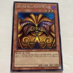 2026年最新】遊戯王 クォーターセンチュリー boxの人気アイテム - メルカリ