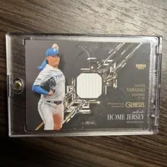 bbm GENESIS 2025 日本ハム　山崎福也　ジャージ　79/350