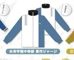【10/31まで】おてふぇす　刺繍入り原作ジャージ　白石L テニスの王子様 白石蔵ノ介 刺繍入りテニプリ原作ジャージ おてふぇす