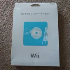 WII Wii専用レンズクリーナーセット 未使用